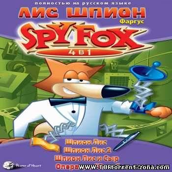 Spy Fox 4in1 \ Лис Шпион 4в1 (1998-2000/PC/RUS)