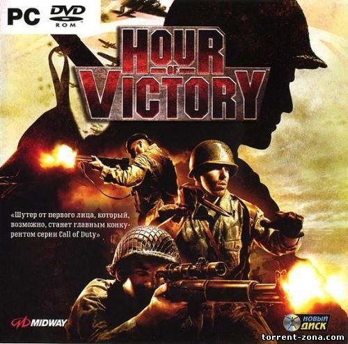 Hour of Victory (2008) RUS, ENG