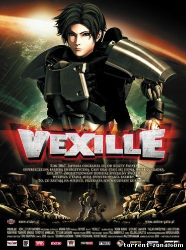 Агент Вексилл / Vexille - 2077 Japan National Isolation (2007) DVDRip