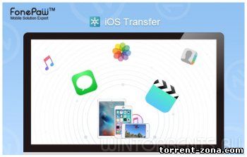 FonePaw iOS Transfer 2.4.0 RePack by tolyan76 (2017) [ML]