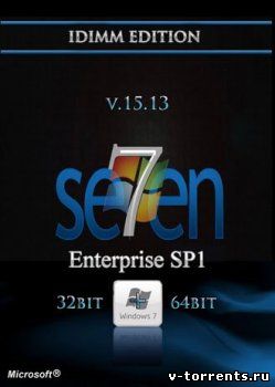 Windows 7 Enterprise SP1 IDimm Edition v.15.13 x86/x64 (2013)