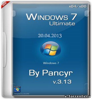 WINDOWS 7 ULTIMATE SP1 X86/X64 BY PANCYR 3.13 РУССКИЙ