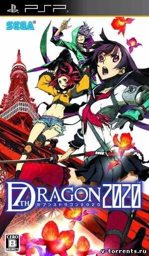 [PSP] 7th Dragon 2020 [FULL] [ISO] [ENG] 2011