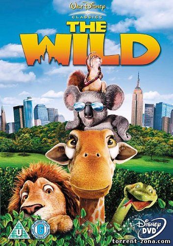 Большое путешествие / The Wild (2006) DVDRip от HQ-ViDEO