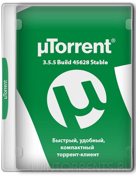 uTorrent 3.5.5 Build 45628 Stable RePack (& Portable) by KpoJIuK