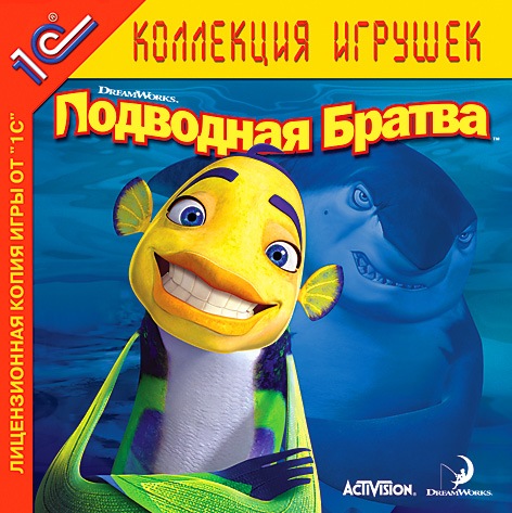 Подводная Братва / DreamWork's Shark Tale (2004) PC | RePack от Yaroslav98