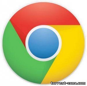 Google Chrome 24.0.1312.52 Stable (2013)