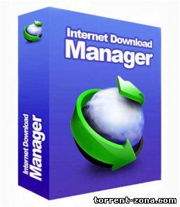 Internet Download Manager [v.6.14.5] Final (2013) RePack by KpoJIuK