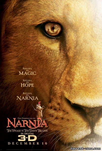 Хроники Нарнии: Покоритель Зари / The Chronicles of Narnia: The Voyage of the Dawn Treader (2010) HDRip