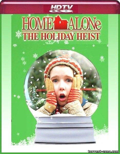Один дома 5: Один в темноте / Home Alone: The Holiday Heist (2012) HDTVRip