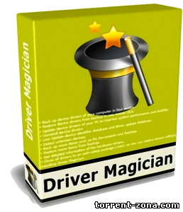 Driver Magician v3.7.1 Final + Portable RUS *NEW KEY* (2012) Русский присутствует