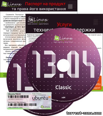 Ubuntu OEM 13.04 Classic [i386 + amd64] [август] (2013)