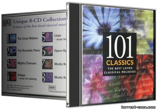 VA - 101 любимейшая композиция классической музыки (1997) MP3