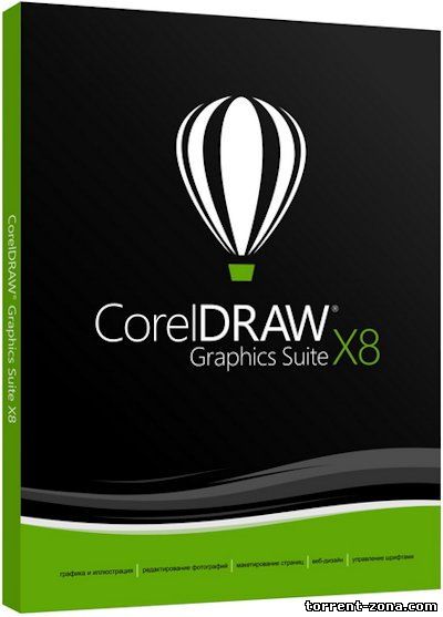 CorelDRAW Graphics Suite X8 18.0.0.448 RePack by KpoJIuK [Multi/Rus]