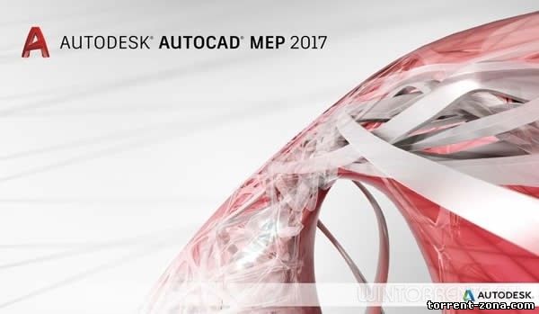 Autodesk AutoCAD MEP 2017 HF3 (2016) [Rus/Eng]