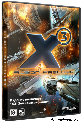 X3: Albion Prelude + X3: Terran Conflict (2011) PC | Steam-Rip