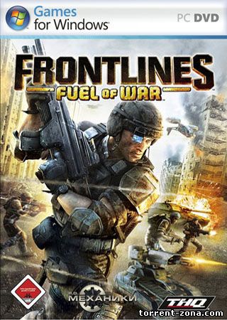 Frontlines: Fuel of War (RUS)