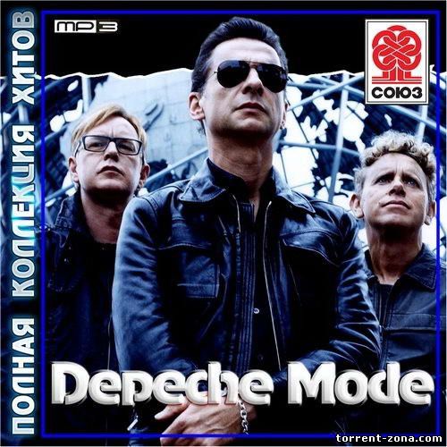 Depeche Mode - Полная коллекция хитов (2013) MP3