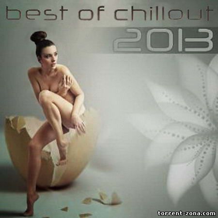 Best Of Chillout [4CD] (2013) MP3
