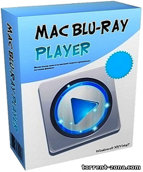 MAC BLU-RAY PLAYER V2.8.5.1210 FINAL + PORTABLE (2013) РУССКИЙ
