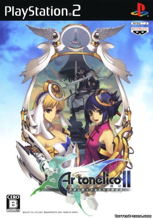 [PS2] Ar tonelico II: Sekai ni Hibiku Shoujo Tachi no Metafalica (Melody of Metafalica) [JAP|NTSC]