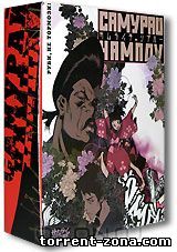 Самурай Чамплу / Samurai champloo (2004) DVDRip