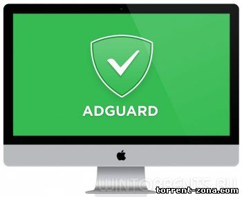 Adguard 6.1.298.1564 RC (2016) [ML/Rus]