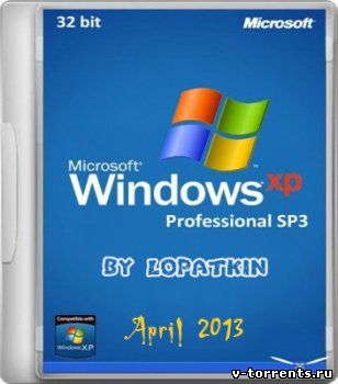 MICROSOFT WINDOWS XP PROFESSIONAL x32 SP3 BY LOPATKIN (2013) РУССКИЙ