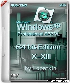 Microsoft Windows XP Professional x64 Edition SP2 VL RU SATA AHCI X-XIII by Lopatkin (2013) Русский