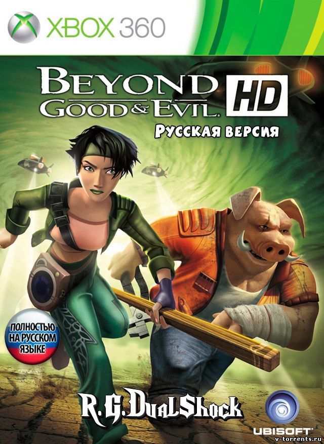 [XBOX360] Beyond Good & Evil HD [XBLA / FREEBOOT / RUS]