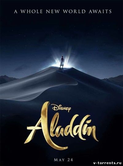 Аладдин / Aladdin (2019) HDRip 1080p | Тизер