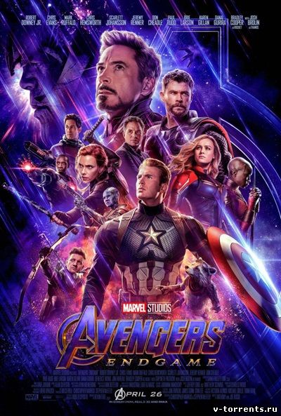 Мстители: Финал / Avengers: Endgame (2019) WEBRip 1080p | Трейлер №2