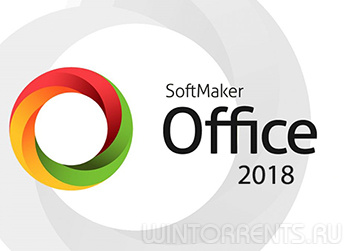 SoftMaker Office Professional 2018 rev 966.0704 RePack (& portable) by KpoJIuK