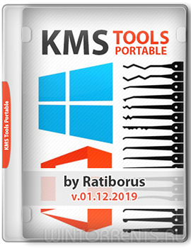 KMS Tools Portable 01.12.2019 by Ratiborus