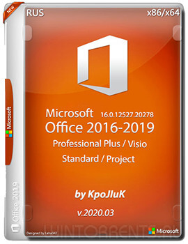 Microsoft Office 2016-2019 Professional Plus + Standard + Visio + Project 16.0.12527.20278 (2020.03) RePack by KpoJIuK