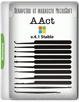 AAct 4.1 Portable by Ratiborus