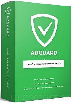 Adguard 7.4.3247.0 (офиц 7.4.2) RePack by KpoJIuK
