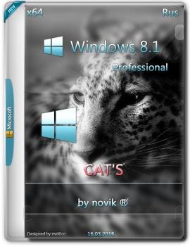 Windows 8.1 {х64} Professional CAT'S / by novik