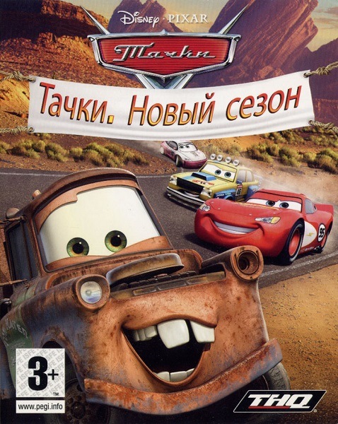 Cars: Mater-National (2008) PC | RePack от Yaroslav98