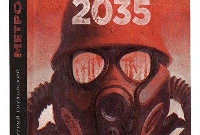 Антология - Книжная серия: Вселенная Метро 2033 (2009-2020) RTF, FB2