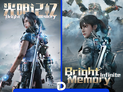 Bright Memory - Дилогия (2020-2021) PC | RePack от Decepticon