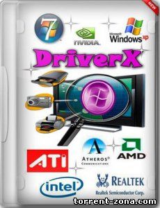 DriverX 2.2 (2.02) (x86+x64) (2012) Русский
