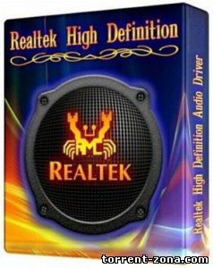 Realtek High Definition Audio Driver (3.58) 6.0.1.6754 (2012) Русский присутствует