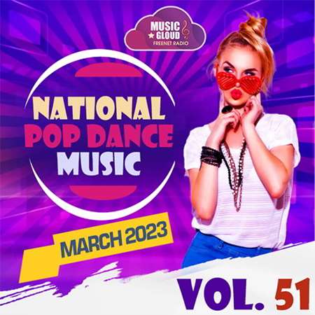 VA - National Pop Dance Music [Vol.51] (2023) MP3