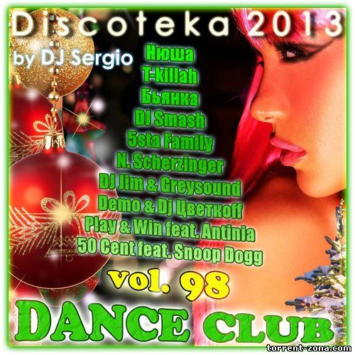 Дискотека 2013 Dance Club Vol. 98 (2012) MP3