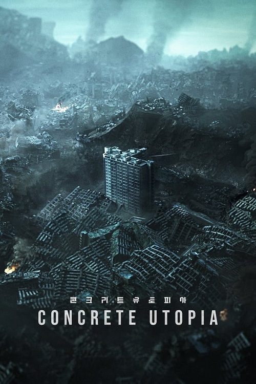 Выжившие. Бетонная утопия / Konkeuriteu yutopia / Concrete Utopia (2023) WEB-DLRip-AVC от DoMiNo & селезень | A | Сербин